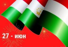 Вахдати милли – шукуфоии ватан